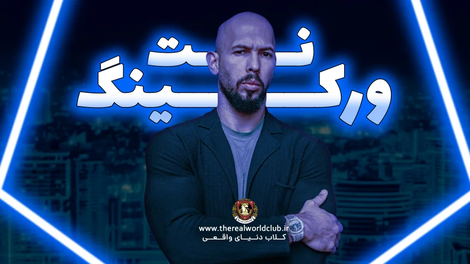 Networking Banner